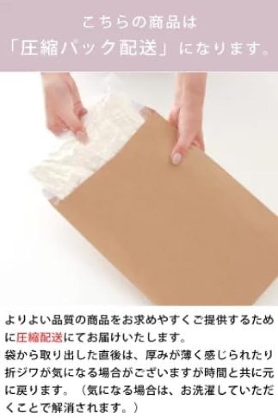 Kerorin Bath Made in 60 x 120 Towel, Imabari,