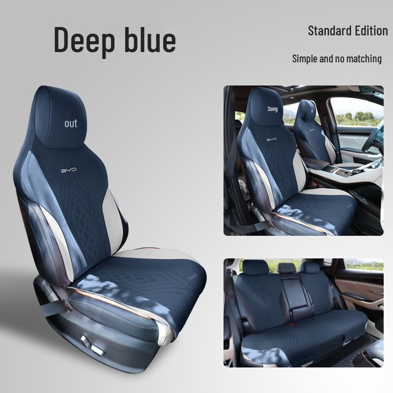 Полуоблегающая подушка на сиденье автомобиля BYD Song PRO - Новая модель