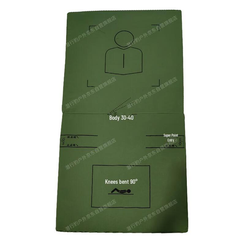 Stealth Leopard Sit-up Training Mat