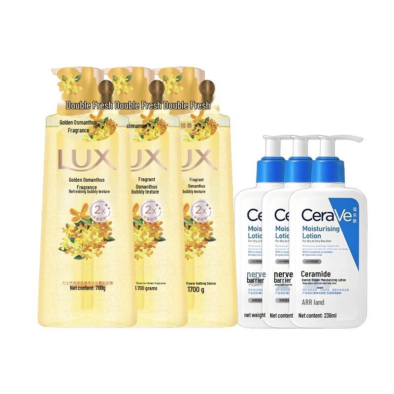 Lux Osmanthus Shower Gel & CeraVe Moisturizing Lotion Bundle