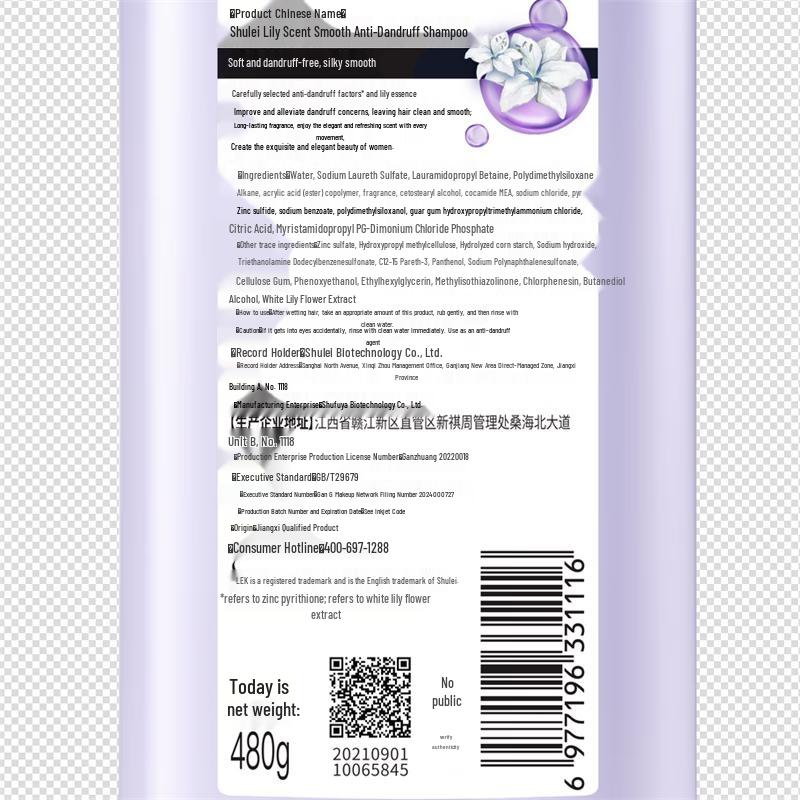 Шу Лей Шампунь от перхоти с ароматом лилии