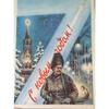 Винтажная рождественская металлическая жестяная табличка Домашний праздничный настенный декор