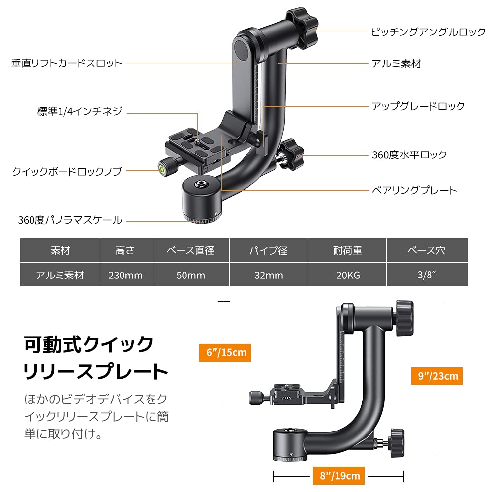 CONCEPT Gimbal Panoramic Gimbal 70mm Elevator Quick Release Bubble Large Head for Telephoto Lenses and DSLR Suitable for Bird and Sports Load Capacity