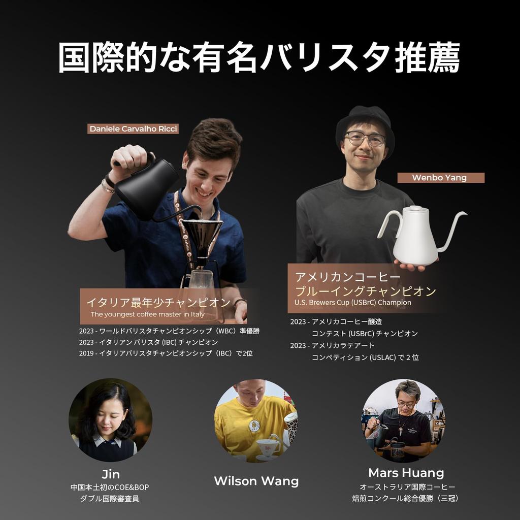 [Completely Supervised by WBC World Champion Hidenori Izaki] Epeios Coffee Mill, Manual, Hand-Grounded Coffee Mill