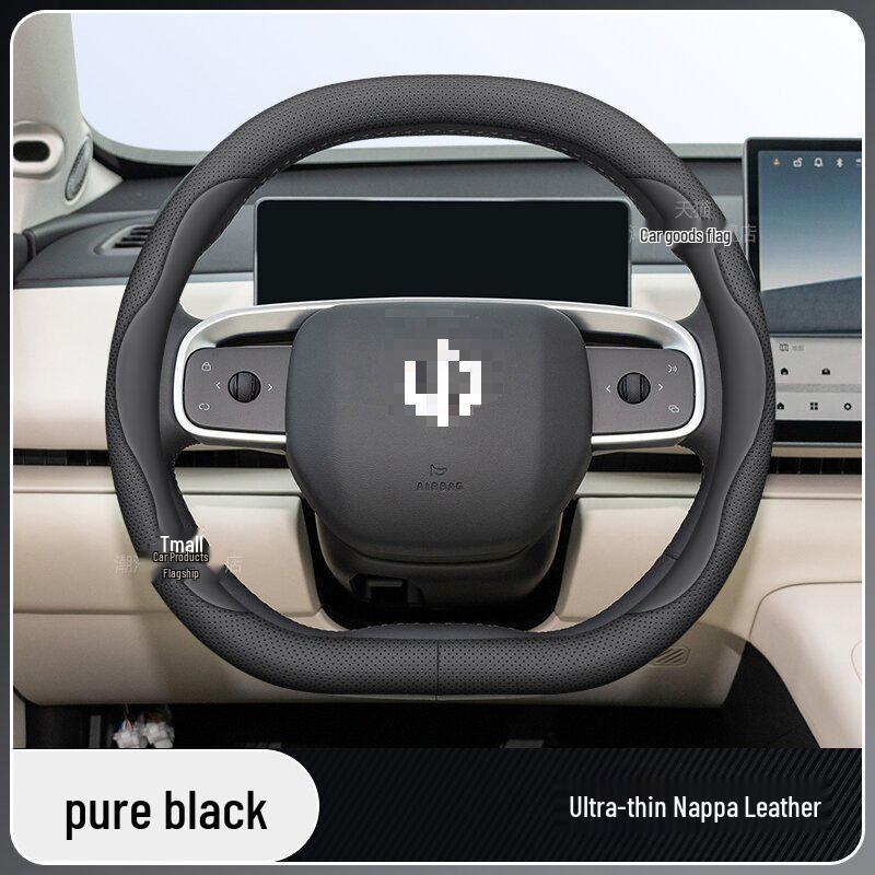 Индивидуальная накладка на руль из натуральной кожи для моделей Leapmotor B10/2026 цвета Star Heng Purple