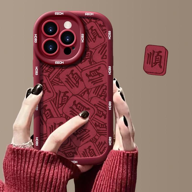Подходит для Apple 15 Чехол для мобильного телефона iPhone 13/14promax Full Screen Mahjong 12/11 Creative Liquid Silicone