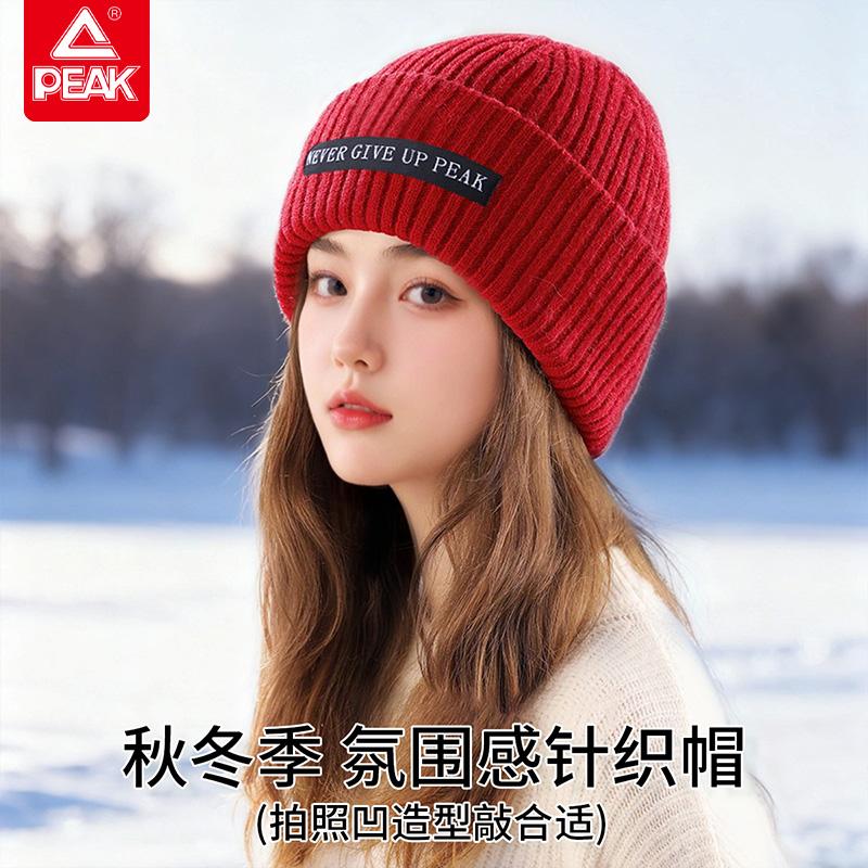 Pink Autumn and Winter Warm Knitted Hat