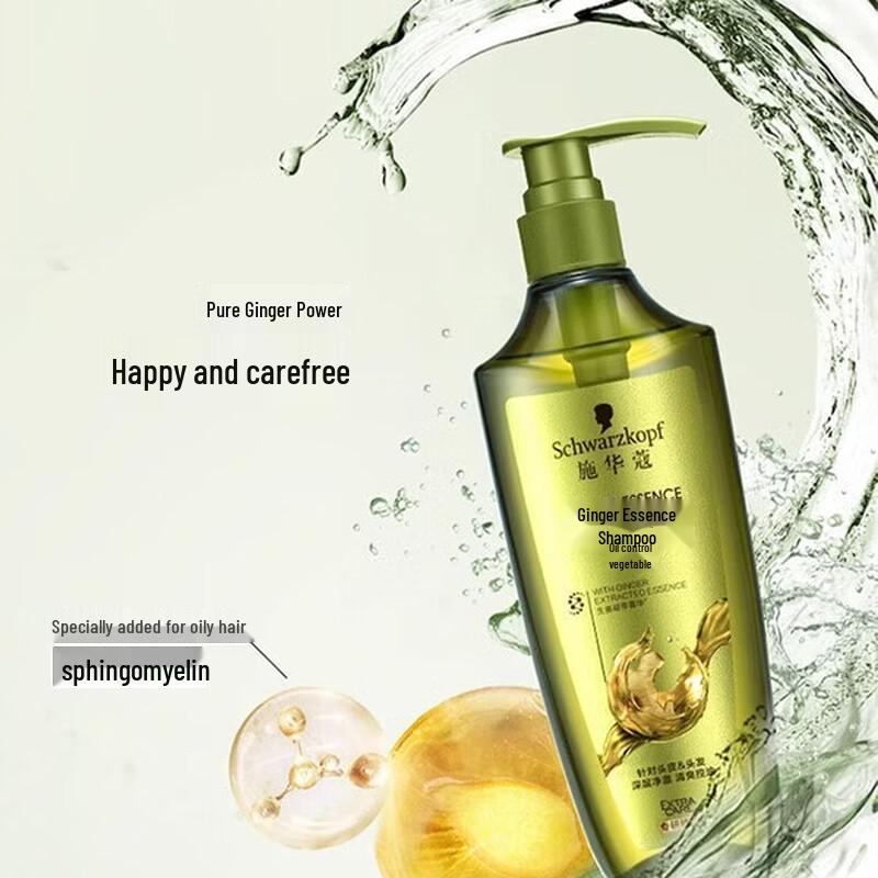 Schwarzkopf Ginger Essence Anti-Dandruff Oil Control Shampoo & Conditioner Set