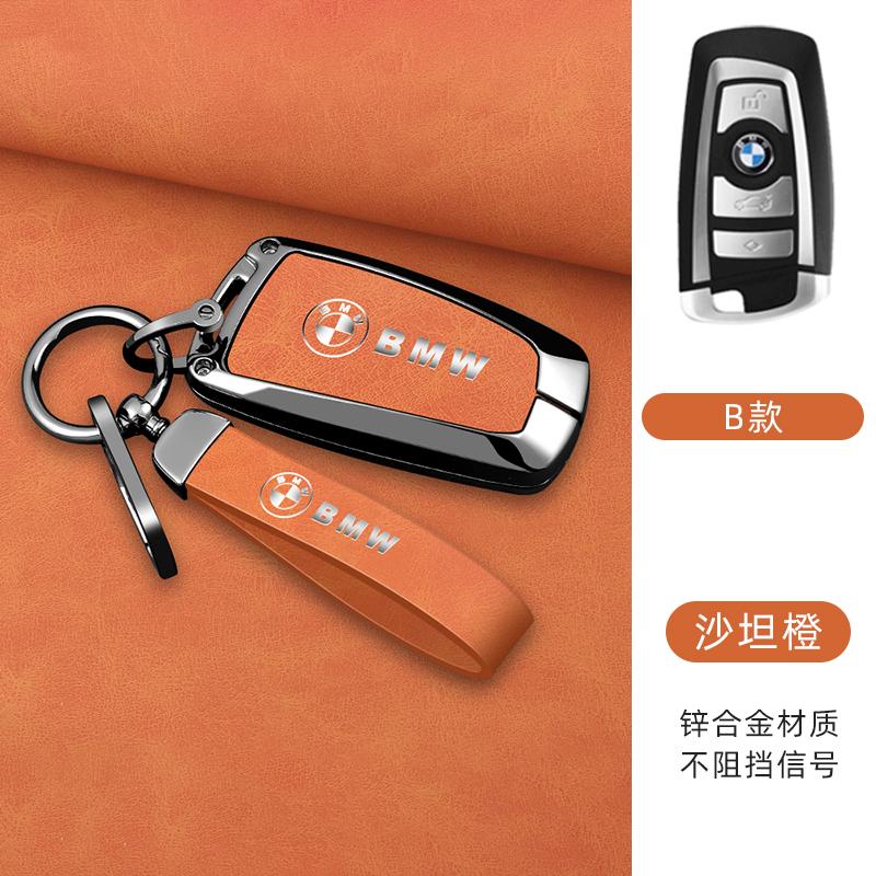 Metal Car Smart Remote Key Cover Shell Case Keychain For BMW F20 G20 G30 X1 X3 X4 X5 G05 X6 X7 G11 F15 F16 G01 G02 Car stickers