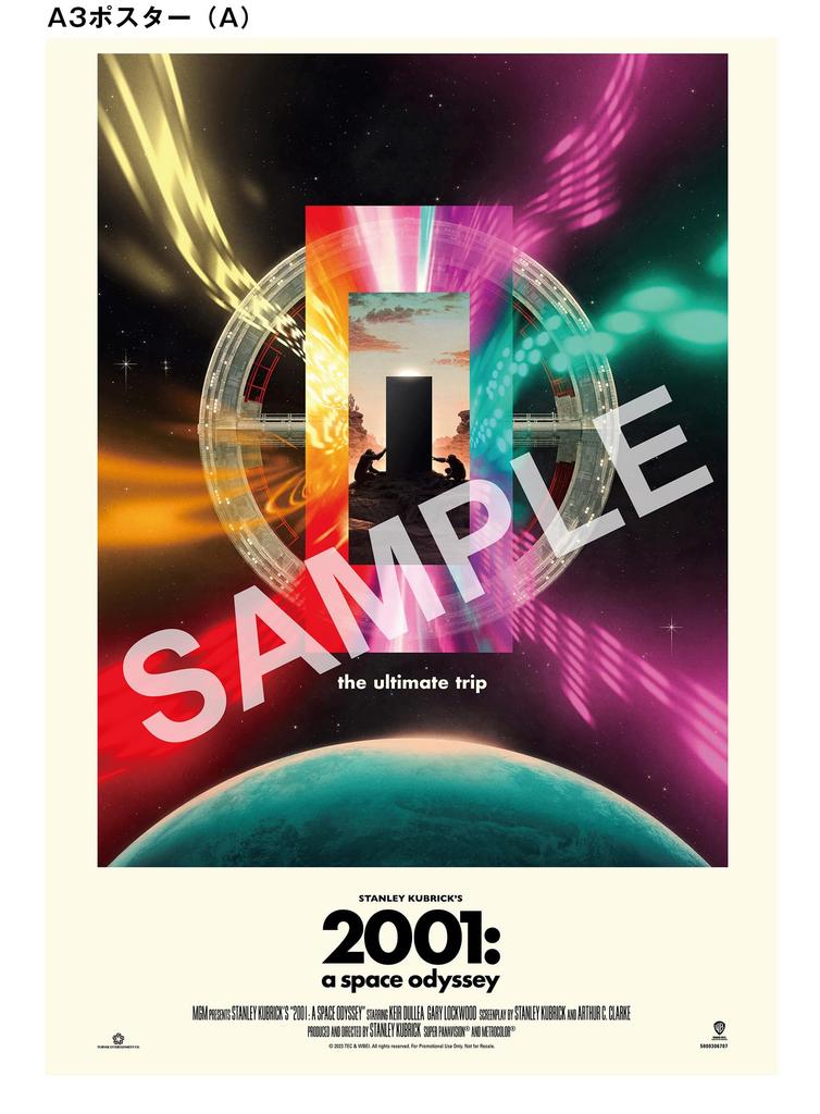 Пресс Лимитед Космическая Одиссея Коллекция Киноархив Издание Стилбук ULTRA HD Набор с Делюкс Бонусом ULTRA HD (Первое издание) 2001 (4K и Blu-ray