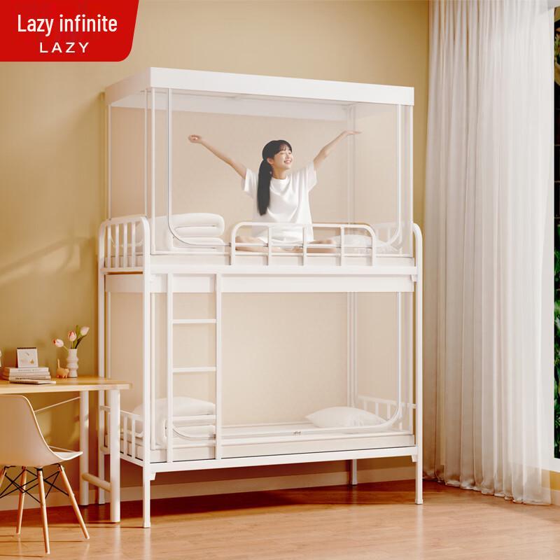 Student Dormitory Mosquito Net