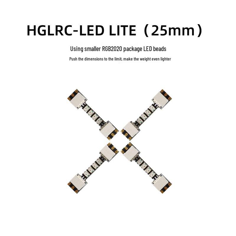 HGLRC FPV Drone Accessories and Components