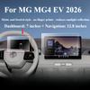 Матовое закаленное стекло для MG MG4 EV 2026 LCD-навигация 12,8 дюйма Медиа-сенсорный дисплей Защитная пленка Автоаксессуары