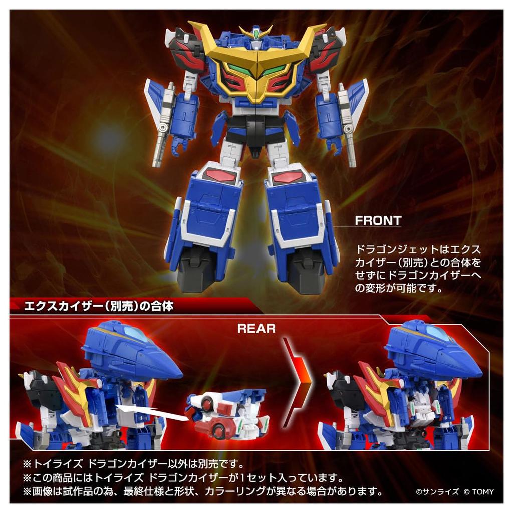 TAKARA TOMY TOYRISE Фигурка Dragon Kaiser T-SPARK