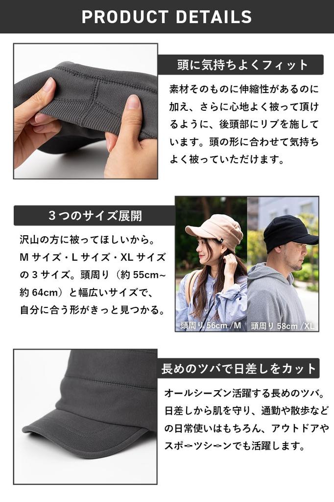 Nakota Lifecycle Sweat Work and Large Organic Deep XL Size Black Cap, Men's Women's, Size, Cotton, Fit, Recycled, Eco-Friendly, (Approx. 59-64cm) /