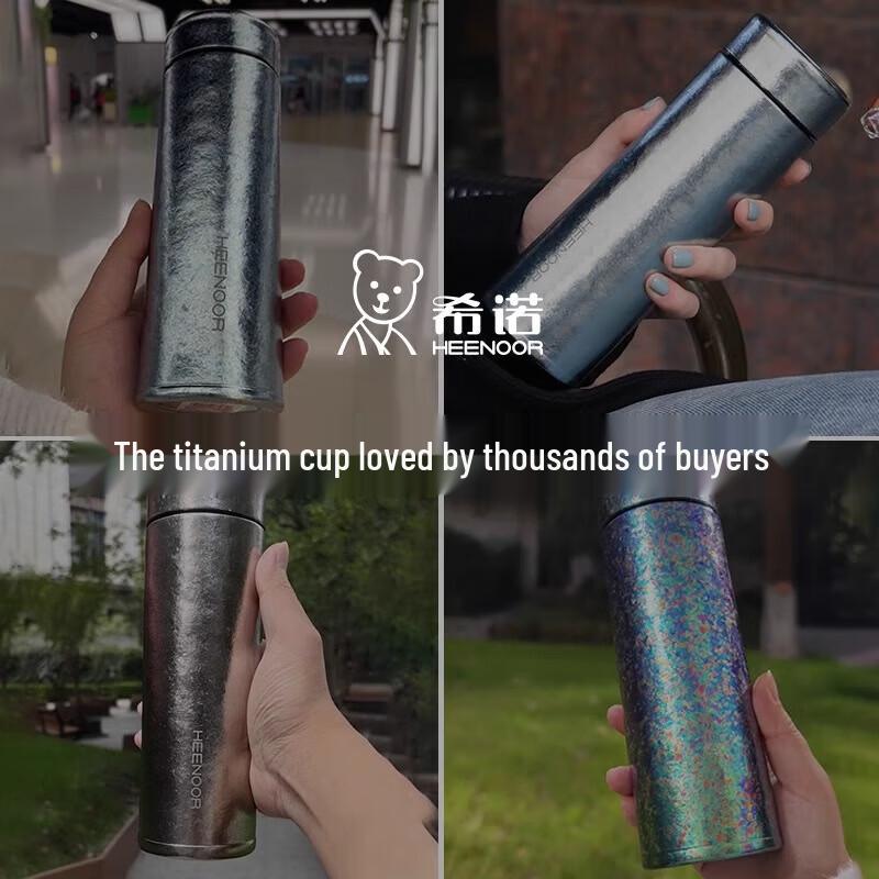 Heenoor XN-T311 Titanium Insulated Tea Mug