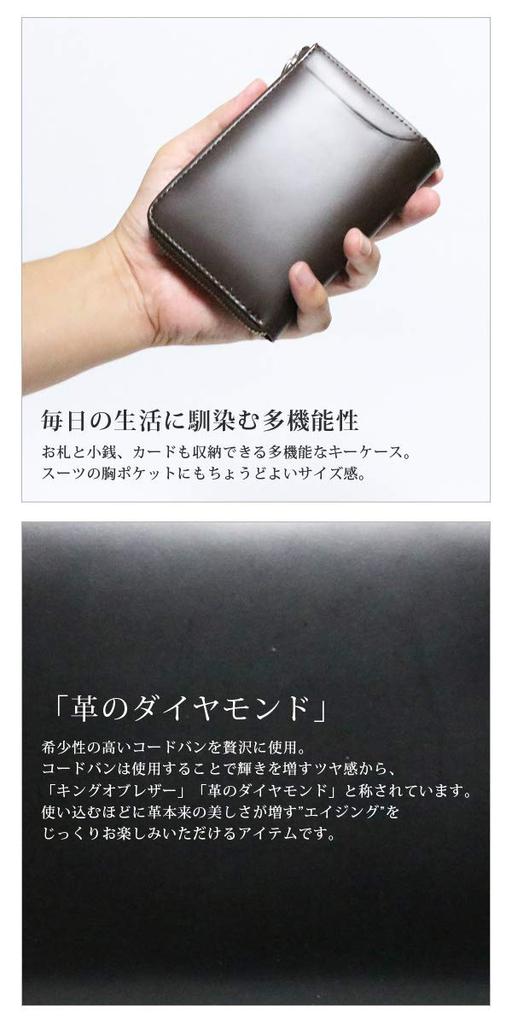 Черный x красный чехол для ключей из кордована с кошельком для монет из конской кожи, интегрированный чехол для ключей из конской кожи с держателем для карт для мужчин и женщин, оригинальный чехол для смарт-ключа