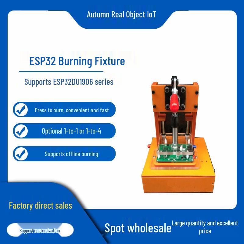 Программируемое приспособление для модуля ESP32 DU1906