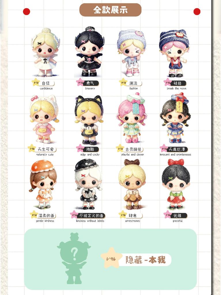 Da New Piao Liang Piupu Мой Собственный Мир Серия Милая Арт Фигурка Игрушка Настольное Украшение Подарок Для Девочки Для Детей Взрослых Детский Подарок На День Рождения Праздник