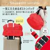 Marna Shupatto Boston Bag, Red, Compact Bag that Folds Up Instantly, S439R