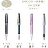 Перьевая ручка Sailor SHIKIORI SANSUI KOMAKUSA, перо MF 11-2050-302, с конвертером