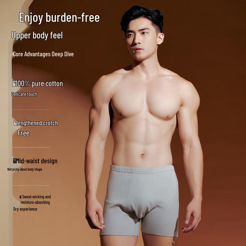 Мужские трусы-боксеры с удлиненными штанинами Yiershuang, 100% хлопок (3-Pack)