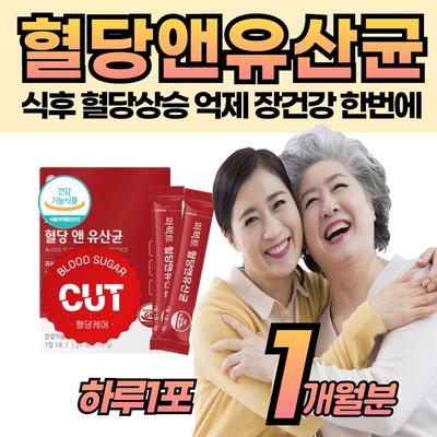 Сахарный уход овес диетические волокна сахара в крови и молочнокислые бактерии порошок палочка кишечная добавка для здоровья листьев банабы мужчины среднего возраста родители