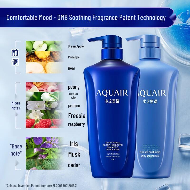 Aquair Deep Nourishment Shampoo & Conditioner Set