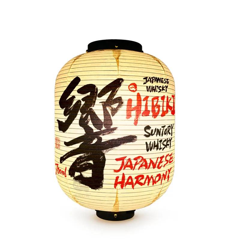 Japanese Style Paper Lanterns Sake Izakaya Sushi Ramen Cuisine Restaurant Advertising Sign Holiday Pub House Decor Lantern