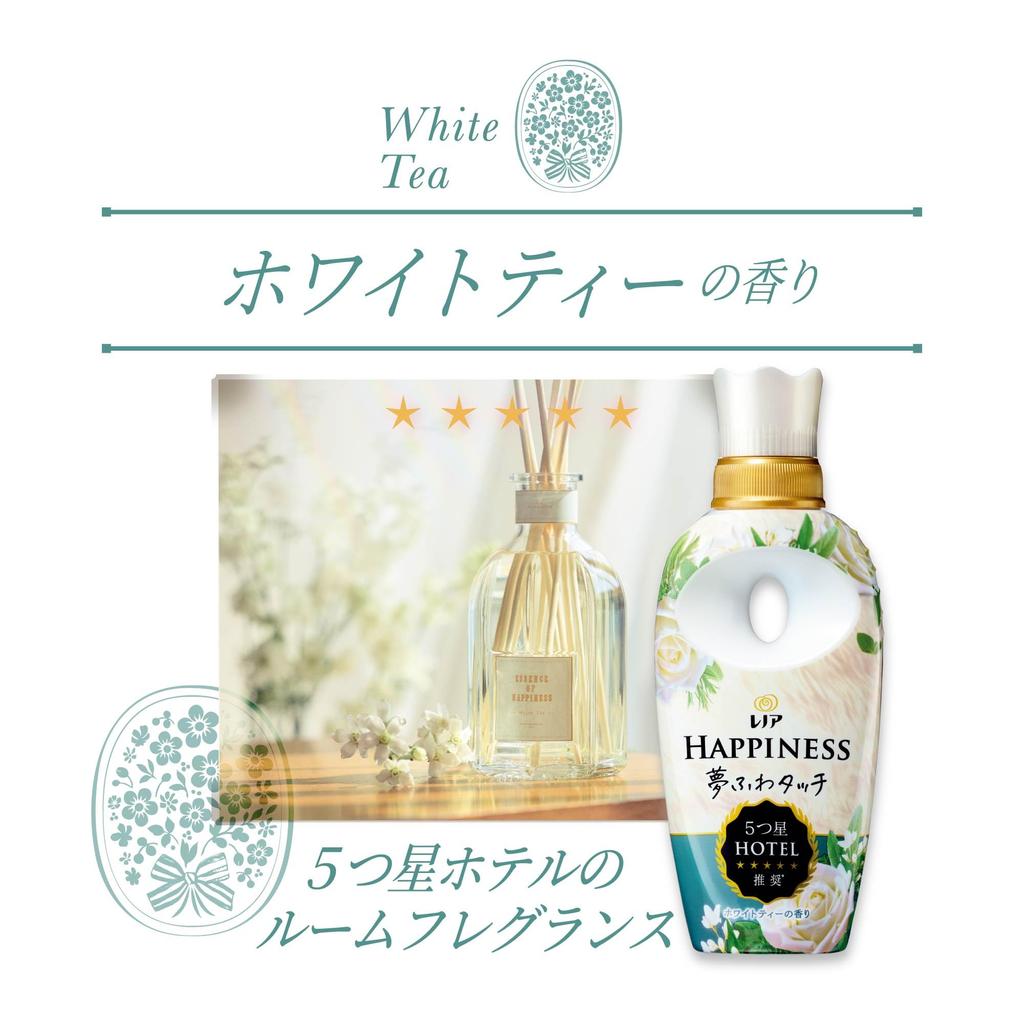 Кондиционер для белья Lenor Happiness Dream Fuwa Touch, Чай, Запасной блок, 1,285 мл