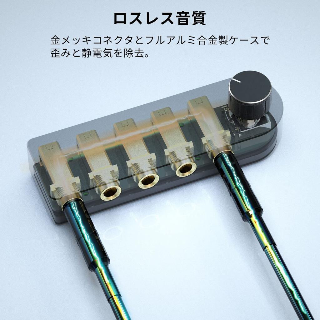 Cubilux Audio Speaker or Stereo Switching Hub 4-way Two-way Switcher, 4-port 6.35mm Selector/switcher, 4-in 1-out 4-out 1-in