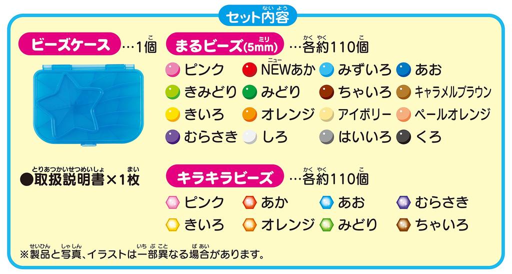 Aquabeads S Отдельно набор бусин [Набор из 24 цветных бусин] AQ-211 Игрушечные палочки для воды с игрушкой для создания воды Aquabeads EPOCH