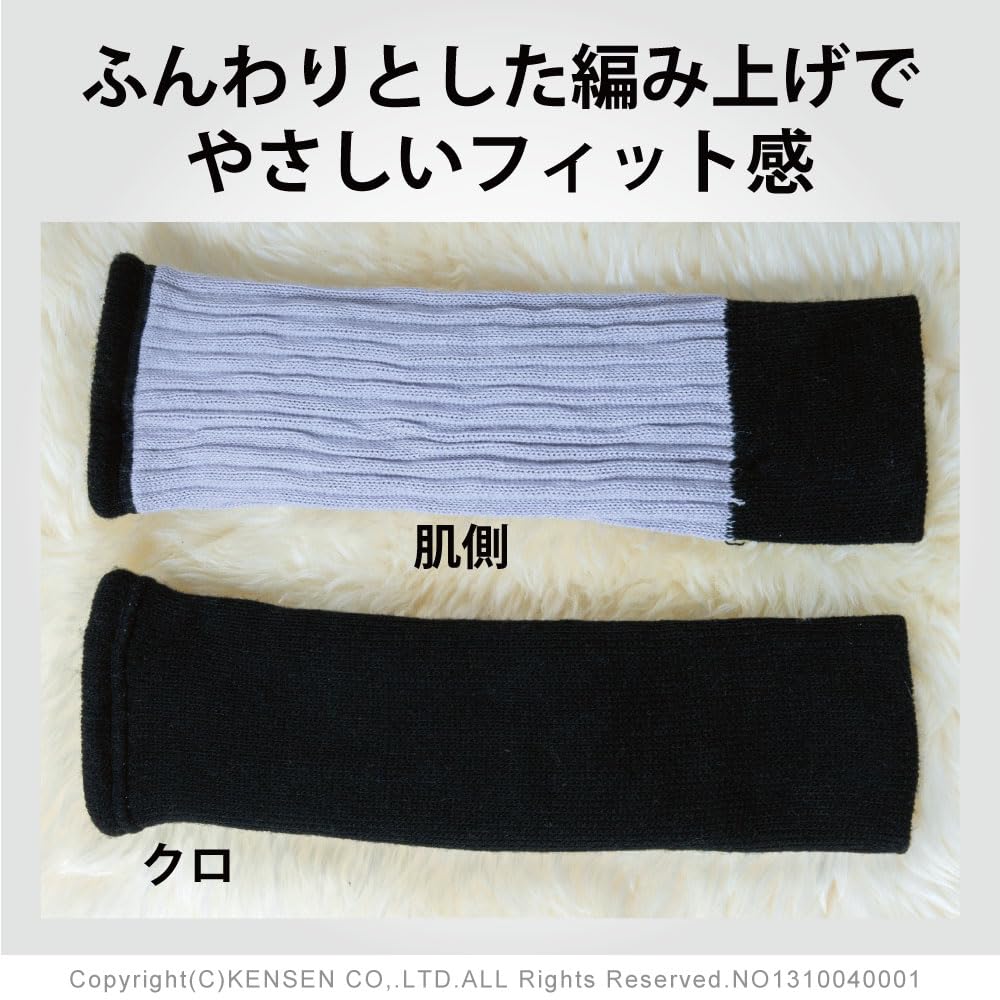 Hidamari Dandan Универсальный черный утеплитель, Унисекс, Все, [Y-211-KRO]