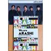 Использованный [Набор из 2 шт.] Папка-планшет Arashi We are ARASHI