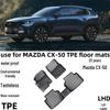 2023 Mazda CX-50 ТПЭ Всепогодные 3D Индивидуальные Водонепроницаемые Коврики в Салон
