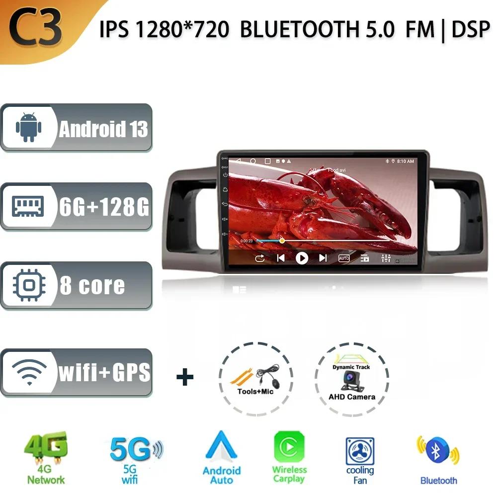 Для Toyota Corolla E130 E120 2000-2004 автомобильный мультимедиа стерео навигация 4G GPS Auto Carplay Android 13 сенсорный экран 2 Din радио