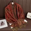 Jacquard Tassel Scarf Imitation Cashmere Soft And Breathable Autumn And Winter Versatile Women'S Shawl Scarf Light Luxury Style