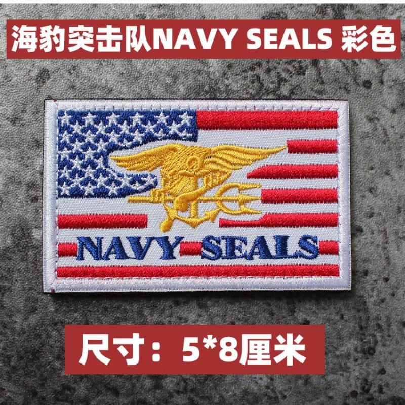 Морские котики ВМС США Команда водолазов SEALS Эмблема Нарукавная повязка Вышивка Значок на липучке Наружный рюкзак Нашивка