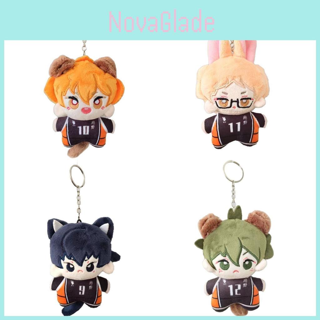 Haikyuu!! Tsukishima Kei Plush Character With Short Plush Fabric For Fans Of Volleyball Characters Included)