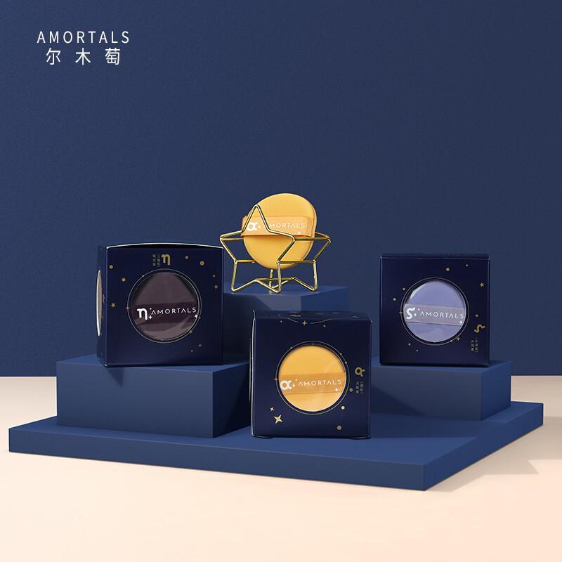 Amortals Celestial Shift Makeup Puff Set
