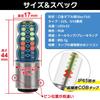 Sakurawing Universal Yankee Tail Lamp LED Strobe Flash Bike Runaway Old Car Motorcycle Flowing Custom Event Circuit 2pcs