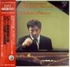 LP Record VLADIMIR ASHKENAZY, ANDRE PREVIN, L - Rachmaninov: Piano Concerto No. 2 I K18C9235 LONDON 1981 Japan Obi Classical Used