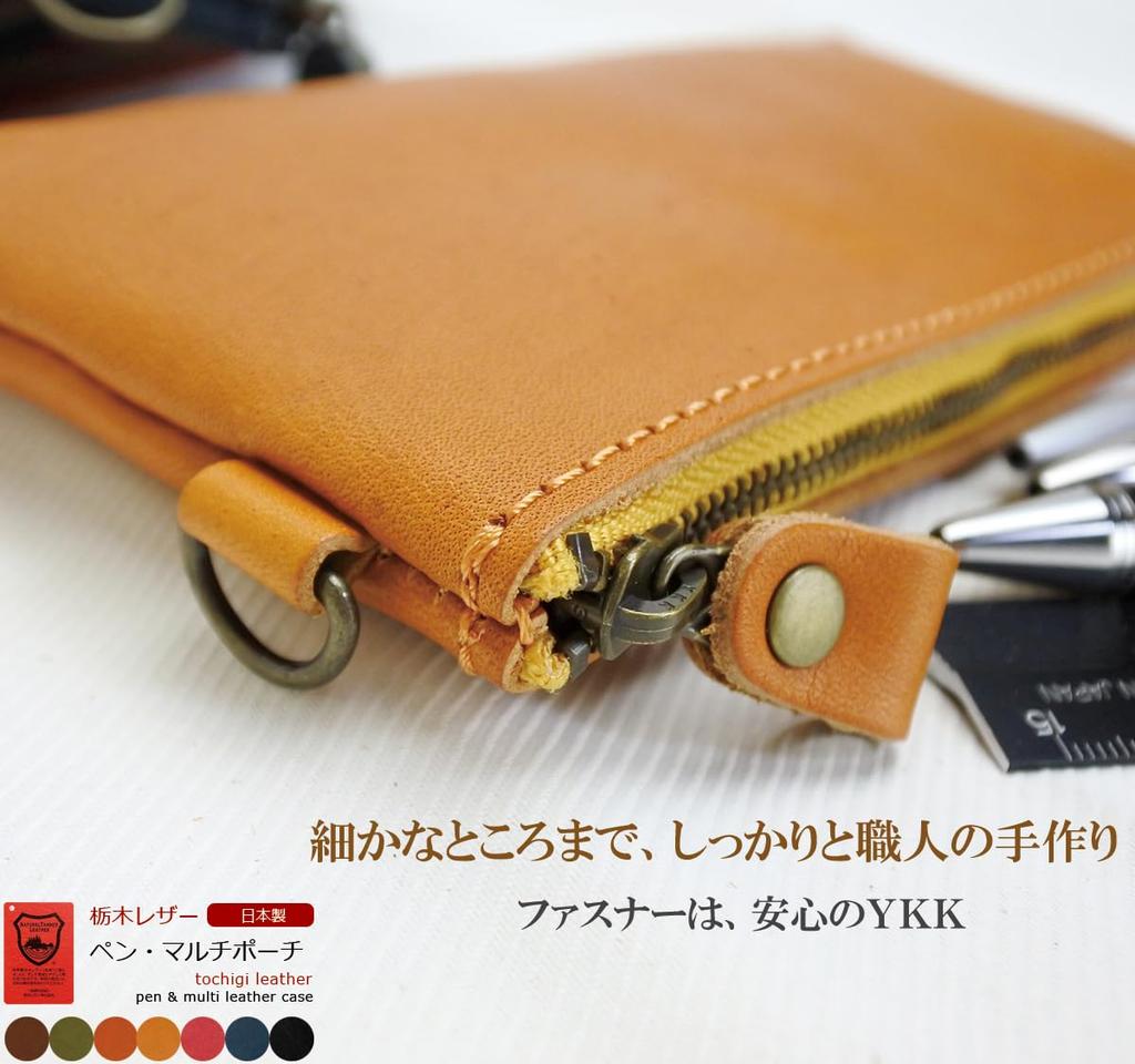 Стильный карандаш из натуральной кожи Tochigi Made in Simple design для и Отличный подарок Тонкий, кожаный чехол/мульти-кошелек. Япония. мужчины, женщины, взрослые.