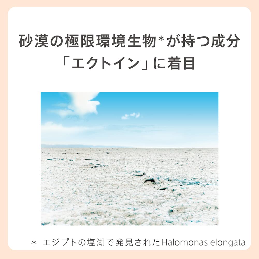 Есть есть запасной лосьон (лосьон)