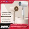 High-speed Hair Dryer with Strong Wind, Blue Light, and Hot/Cold Settings for Quick Drying, Ideal for Home or Salon Use