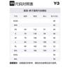 Y-3 3-Stripes track pants IW7498