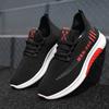 New Men's Shoes Autumn Casual Shoes Men's Trend Sports Shoes Men's Shoes Fly-woven Breathable Mesh Cloth Shoes