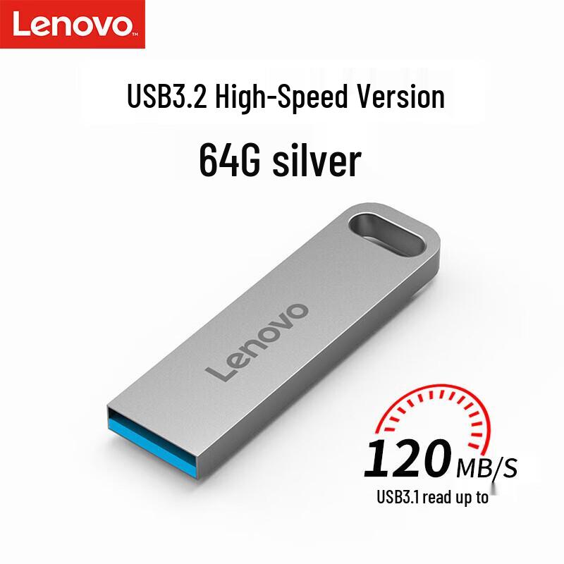 Флеш-накопитель USB 3.2 Lenovo SX1 Speed Core