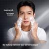 Jingdong Zhizao Men's Tone-Up Cream 50ml