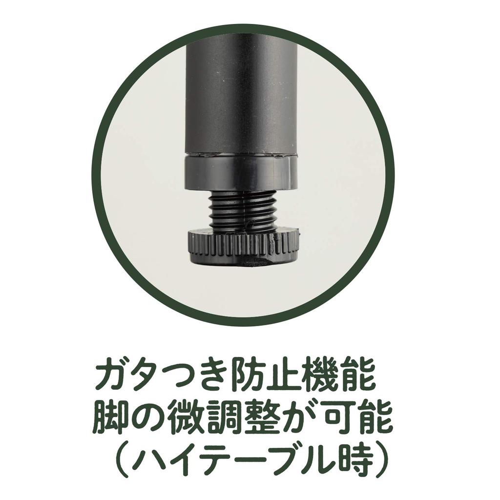 BUNDOK Aluminum Folding Table SS Wood Grain Foldable Top X 45cm 2 Height Adjustable BD-147WB Approx. 60.5